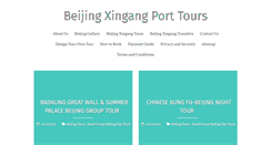 Desktop Screenshot of beijingxingang.com