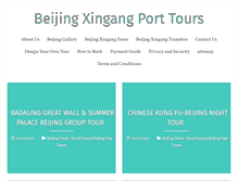 Tablet Screenshot of beijingxingang.com